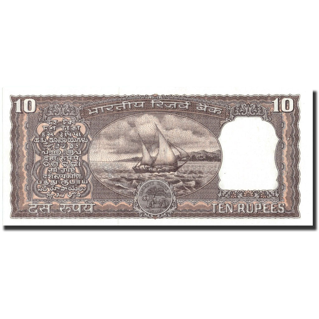Banknote, India, 10 Rupees, Undated, Undated, KM:60i, UNC(63)