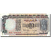 Biljet, India, 100 Rupees, Undated (1975), Undated, KM:86c, SPL