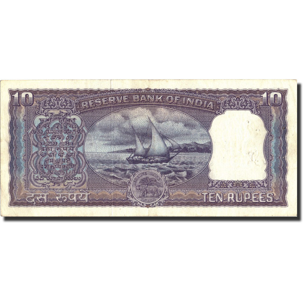 Banknote, India, 10 Rupees, Undated, Undated, KM:57a, AU(50-53)
