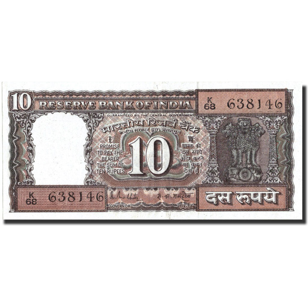 Banknote, India, 10 Rupees, Undated, Undated, KM:60j, UNC(63)