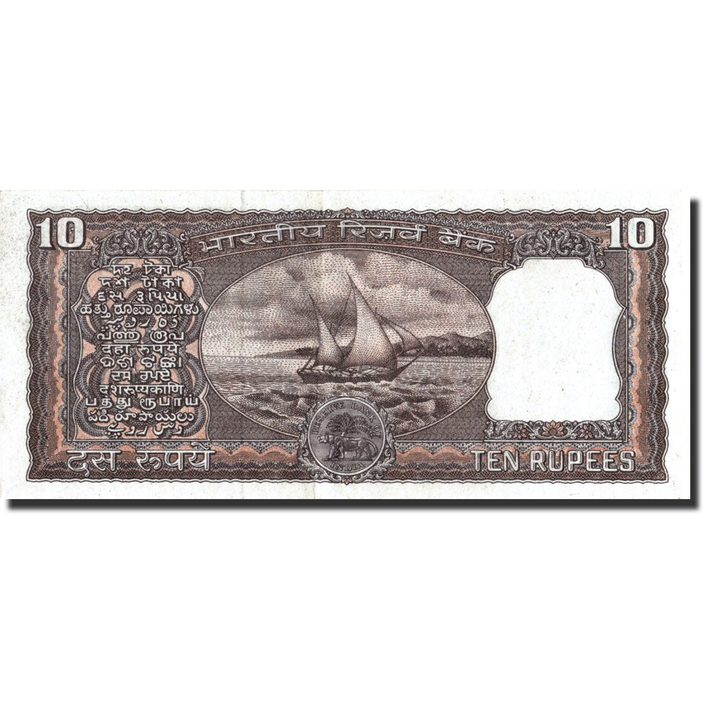 Banknote, India, 10 Rupees, Undated, Undated, KM:60j, UNC(63)