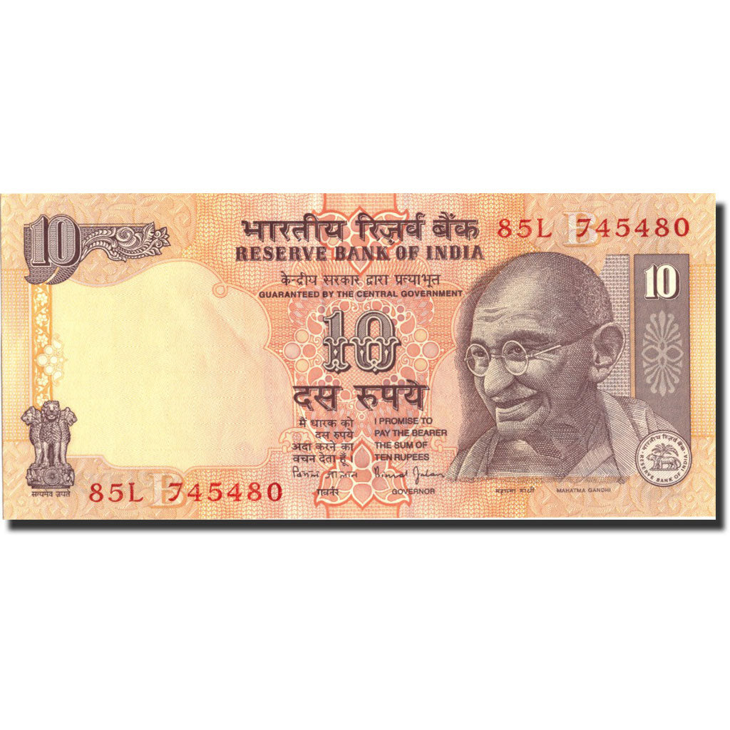 Banknote, India, 10 Rupees, 1996, 1996, KM:89c, UNC(65-70)