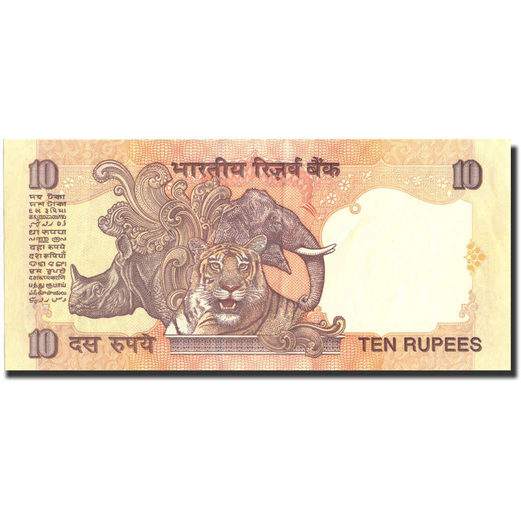 Banknote, India, 10 Rupees, 1996, 1996, KM:89c, UNC(65-70)