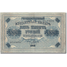 Russia, 5000 Rubles, 1918, 1918, KM:96a, AU(50-53)