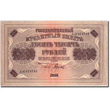 Russia, 10,000 Rubles, 1918, KM:97a, 1918, SPL