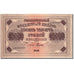 Russia, 10,000 Rubles, 1918, KM:97a, 1918, SPL