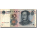 Banknote, China, 10 Yüan, 1999, 1999, KM:898, VF(20-25)