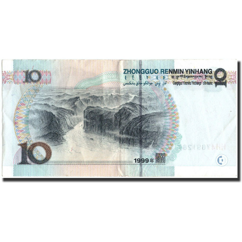 Banknote, China, 10 Yüan, 1999, 1999, KM:898, AU(50-53)