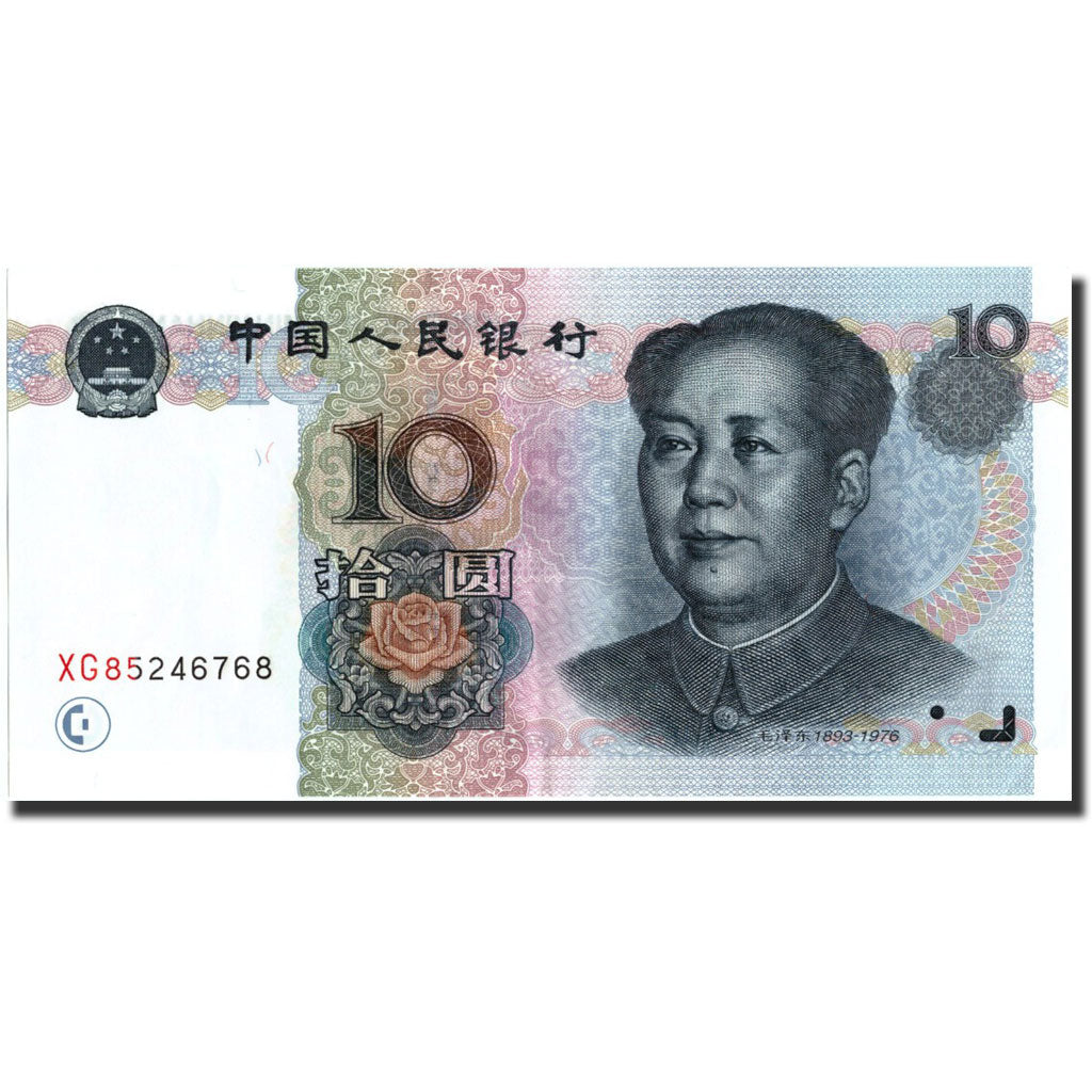Geldschein, China, 10 Yüan, 1999, 1999, KM:898, VZ