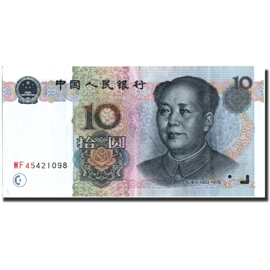 China, 10 Yüan, 1999, 1999, KM:898, SS+