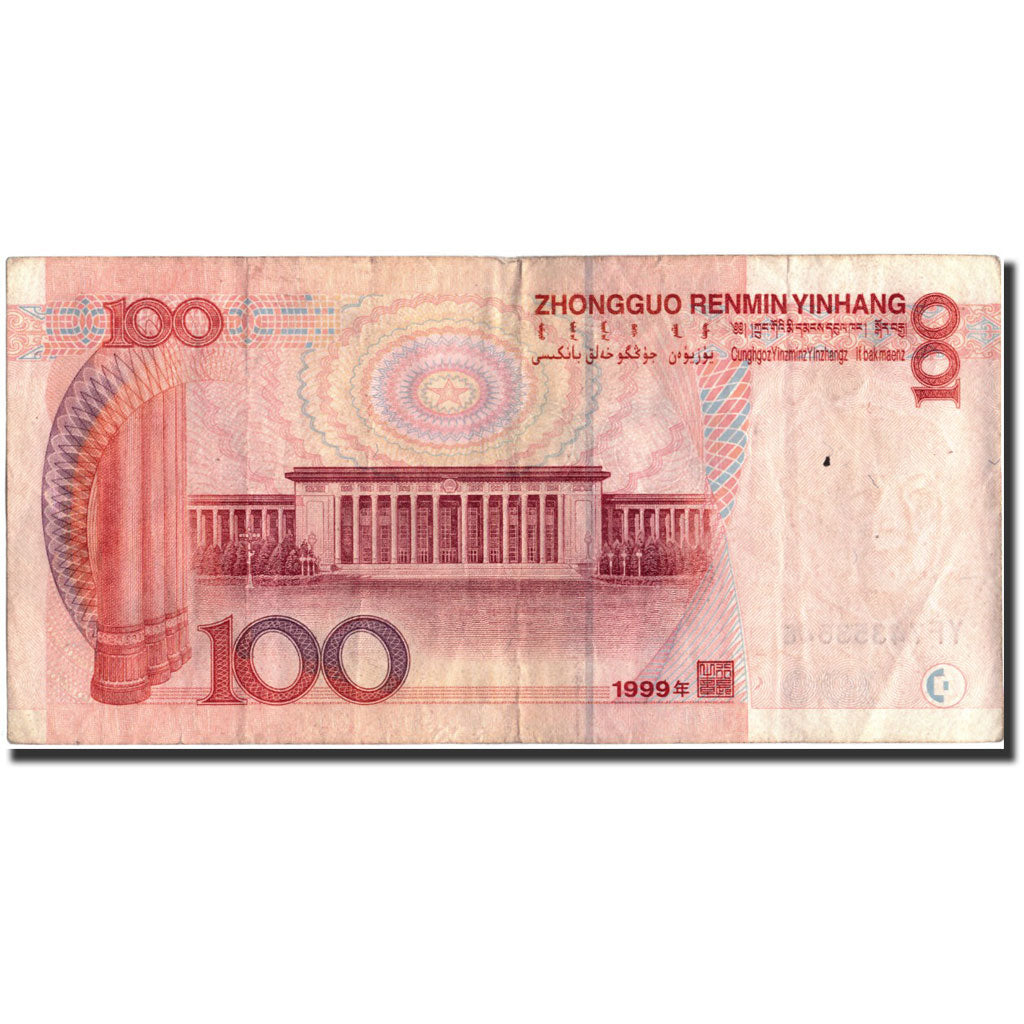 Banconote, Cina, 100 Yüan, 1999, KM:901, 1999, MB+