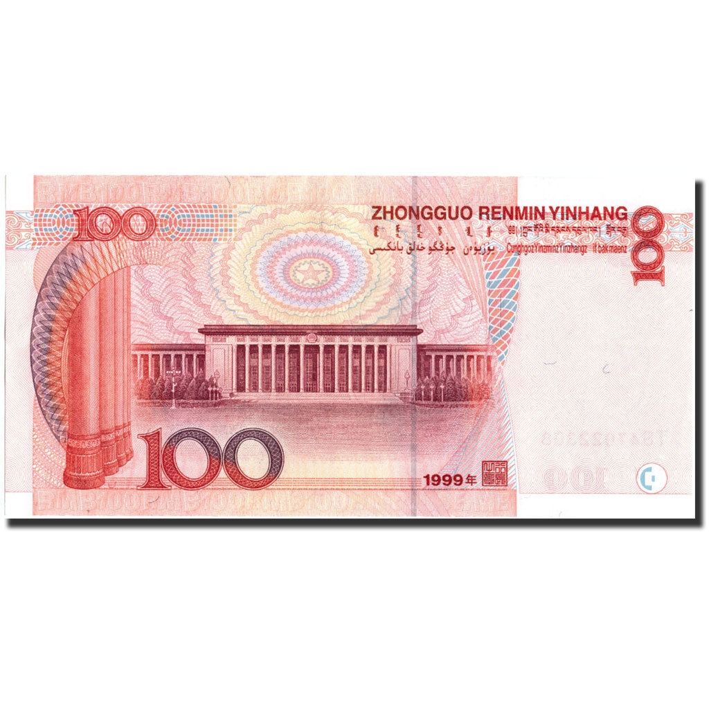Banknote, China, 100 Yüan, 1999, 1999, KM:901, AU(55-58)