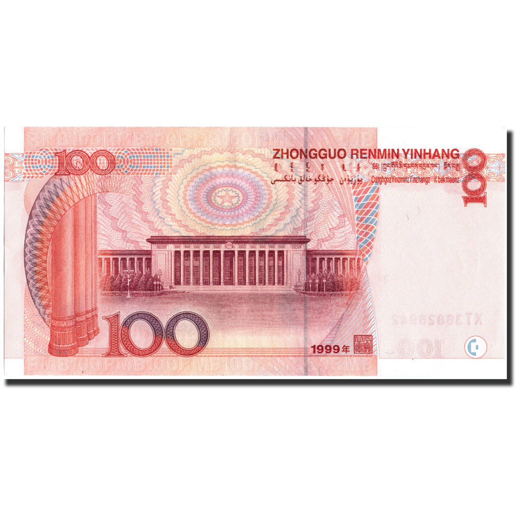 Banconote, Cina, 100 Yüan, 1999, KM:901, 1999, SPL