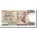 Griechenland, 1000 Drachmaes, 1987, KM:202a, 1987-07-01, SS+
