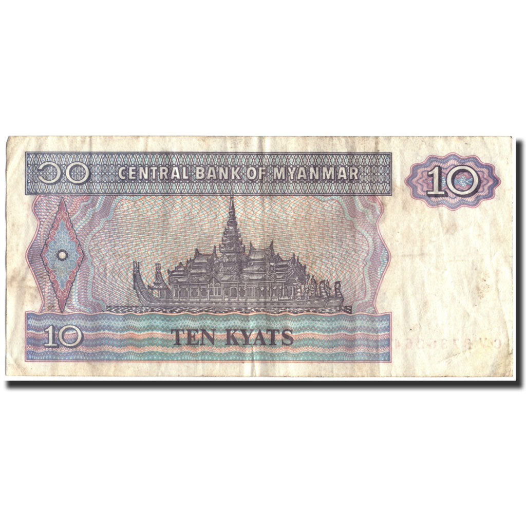 Banconote, Myanmar, 10 Kyats, Undated (1996), KM:71a, Undated, MB
