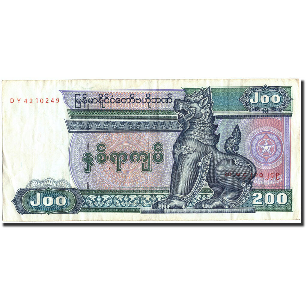 Banconote, Myanmar, 200 Kyats, undated (1991-1998), KM:75b, Undated, BB