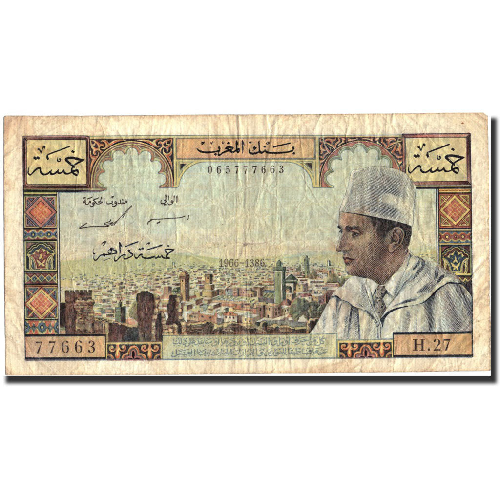 Marocco, 5 Dirhams, 1960, KM:53d, MB