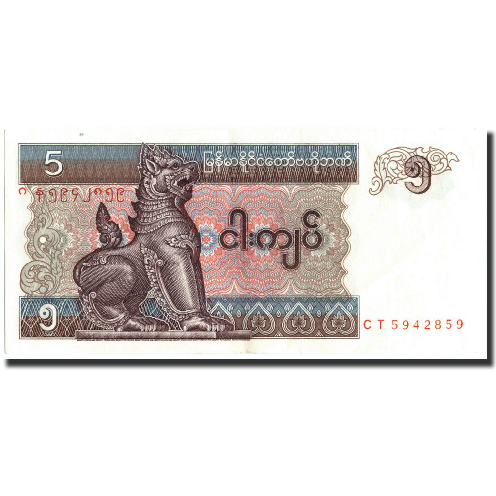 Banconote, Myanmar, 5 Kyats, 1997, KM:70b, 1997, SPL-