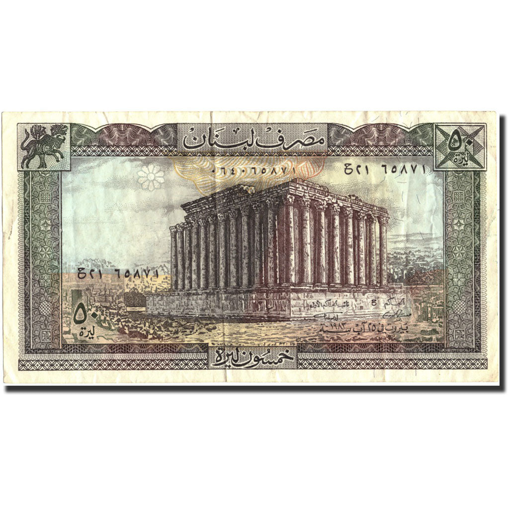 Lebanon, 50 Livres, KM:65c, VF(30-35)