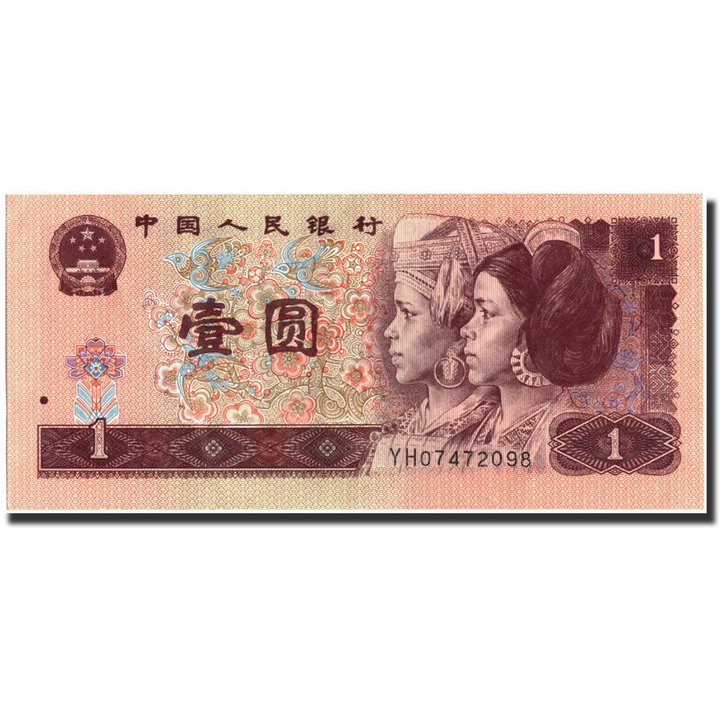 Banknote, China, 1 Yüan, 1996, 1996, KM:884c, UNC(64)