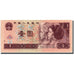 Banknote, China, 1 Yüan, 1996, 1996, KM:884c, UNC(64)