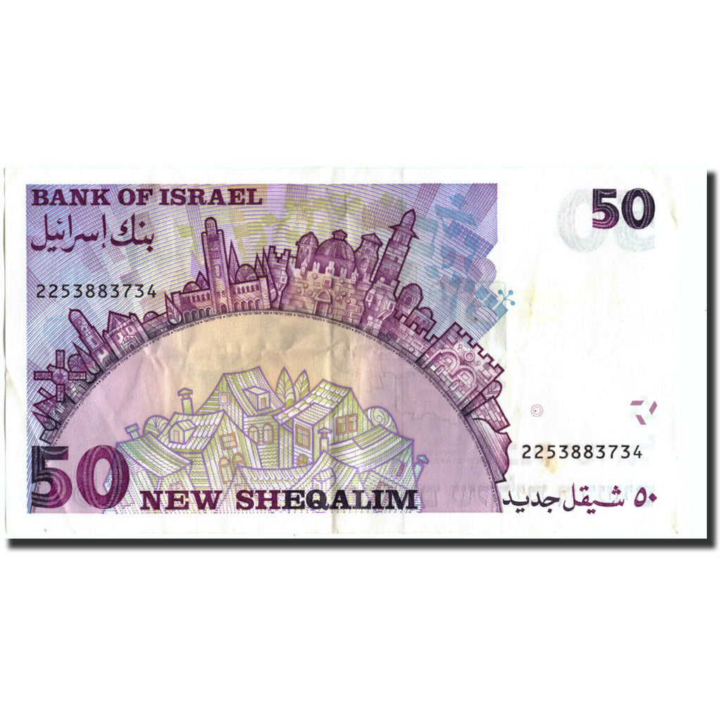 Banconote, Israele, 50 New Sheqalim, 1985-1992, KM:55c, 1985-1992, BB