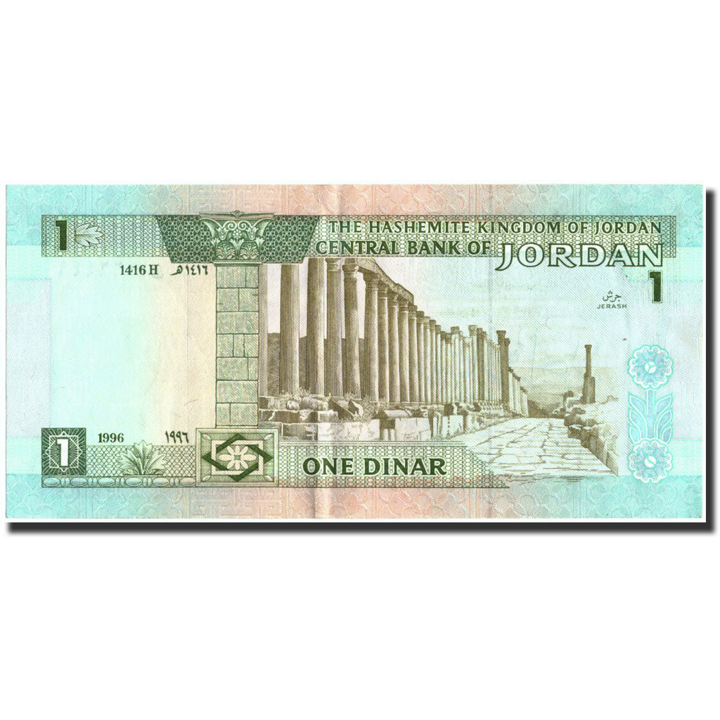 Billete, 1 Dinar, 1996, Jordania, KM:29b, 1996, EBC+