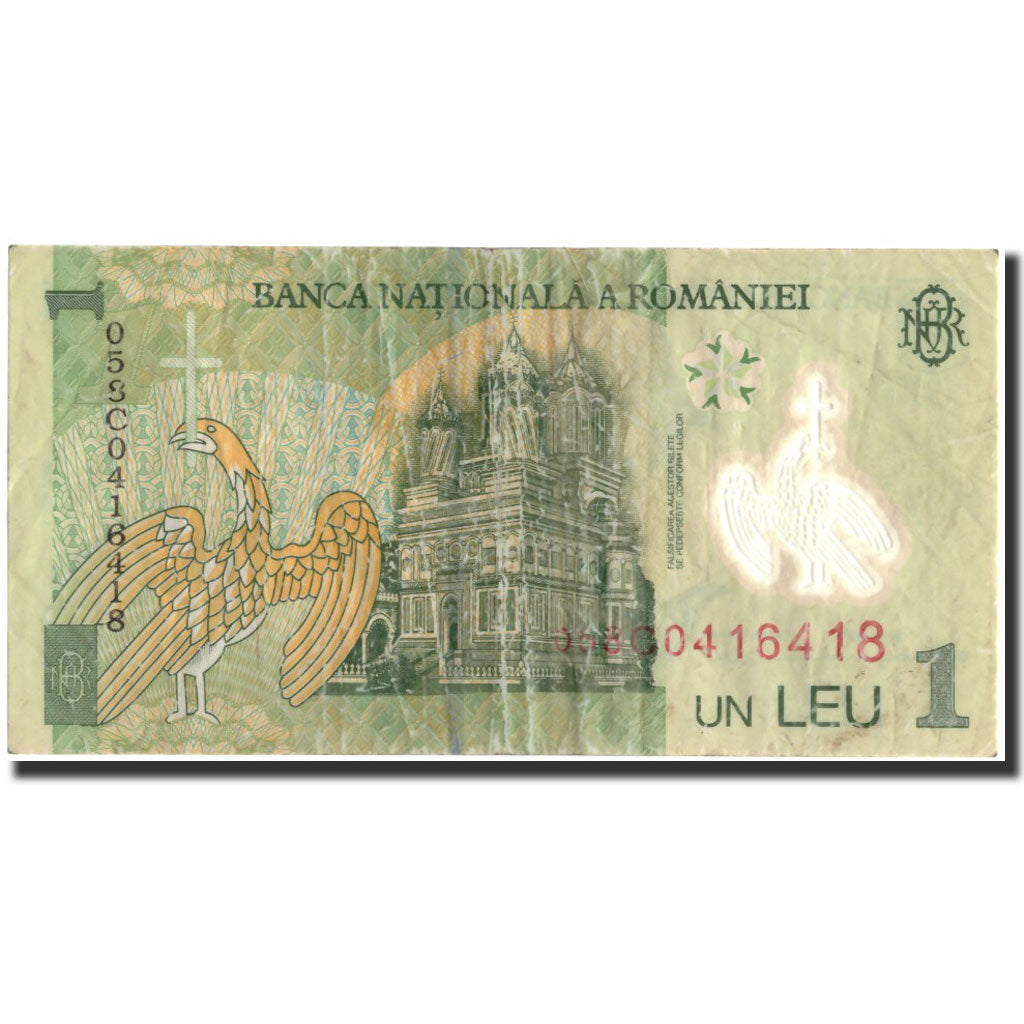 Banconote, Romania, 1 Leu, 2005, KM:117b, 2005-07-01, MB+
