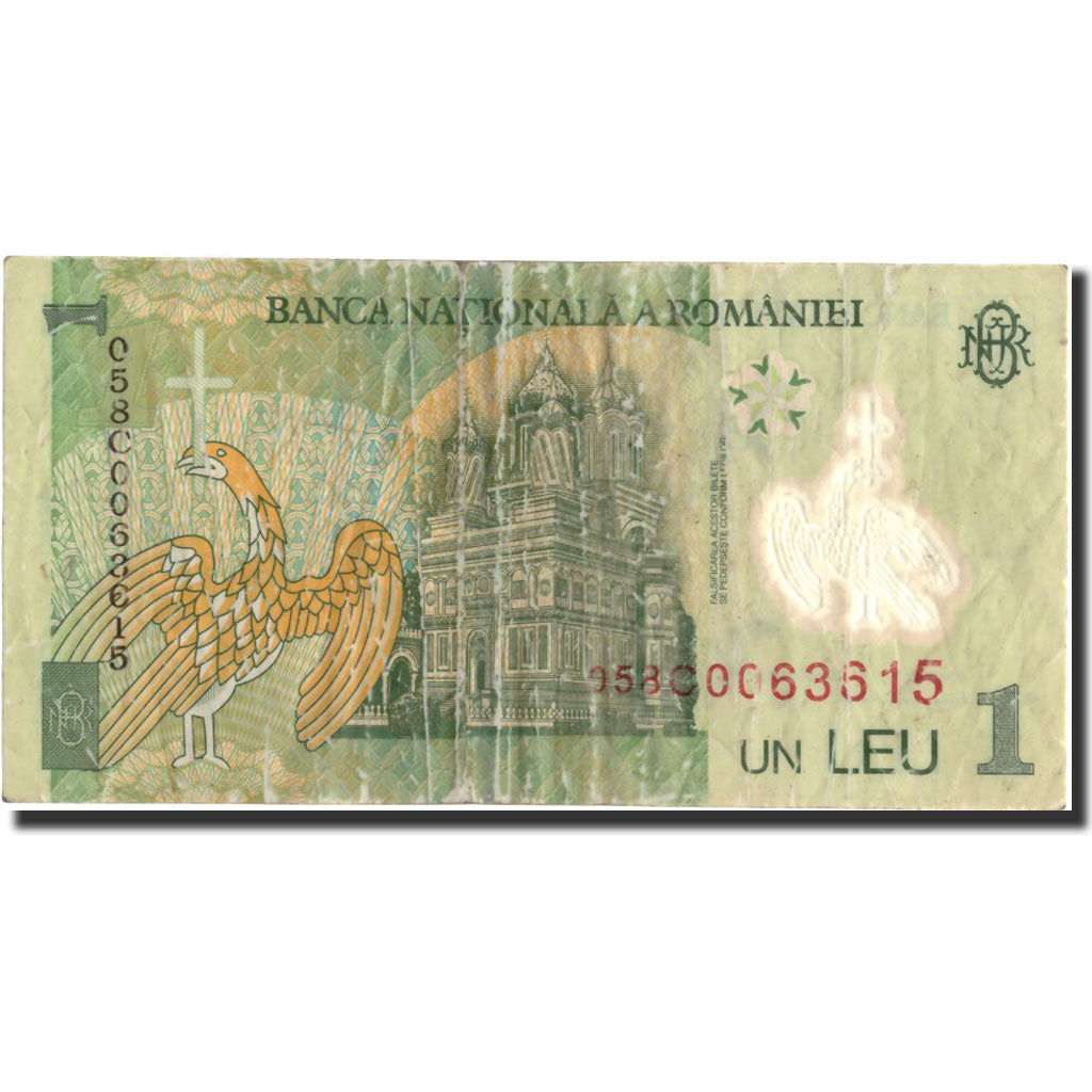 Geldschein, Rumänien, 1 Leu, 2005, 2005-07-01, KM:117a, SS