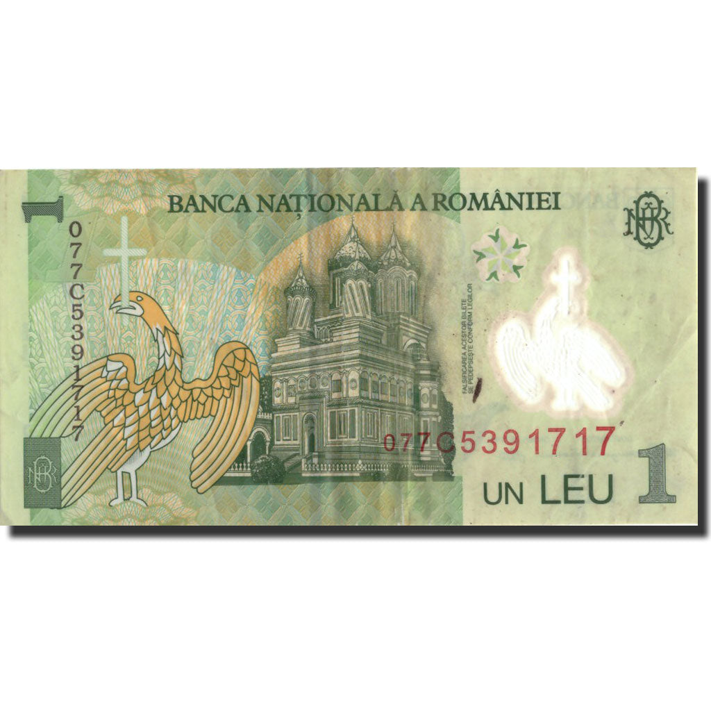 Geldschein, Rumänien, 1 Leu, 2005, 2005-07-01, KM:117c, S+