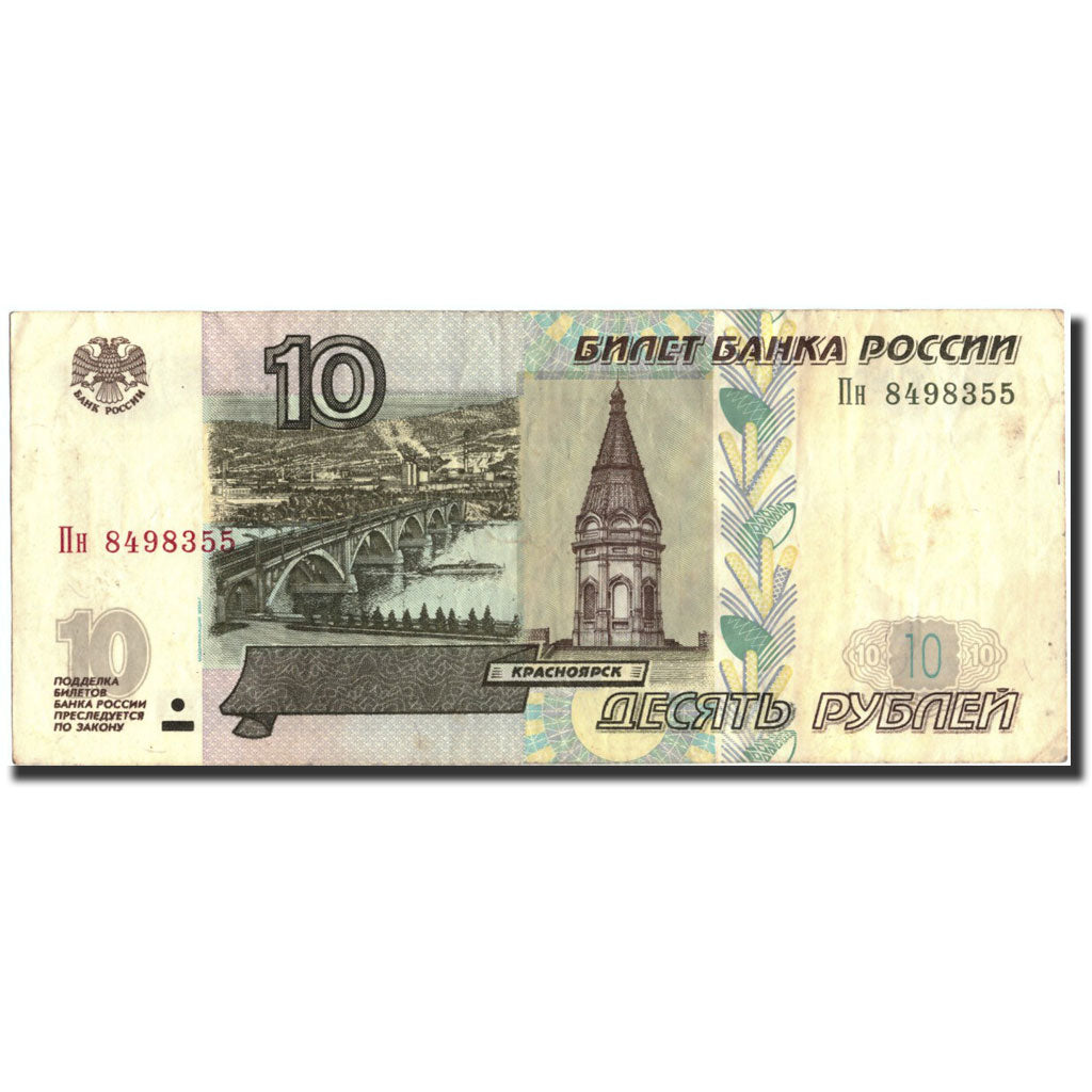 Biljet, Rusland, 10 Rubles, 1997, 1997, KM:268a, TB