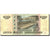 Banknote, Russia, 10 Rubles, 1997, 1997, KM:268a, VF(20-25)