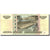 Banknote, Russia, 10 Rubles, 1997, 1997, KM:268a, EF(40-45), Fayette:71.30