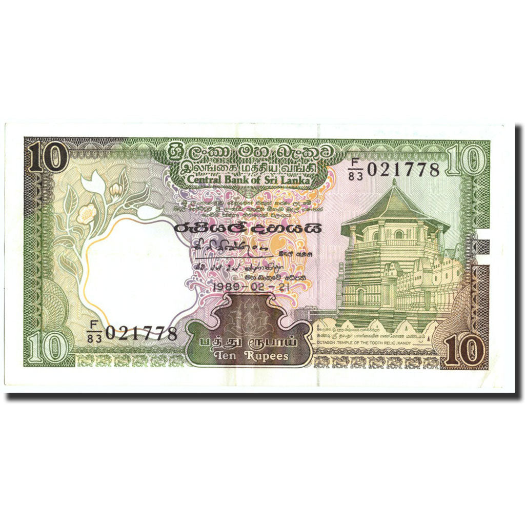 Billete, 10 Rupees, 1989, Sri Lanka, KM:96d, 1989-02-21, MBC+