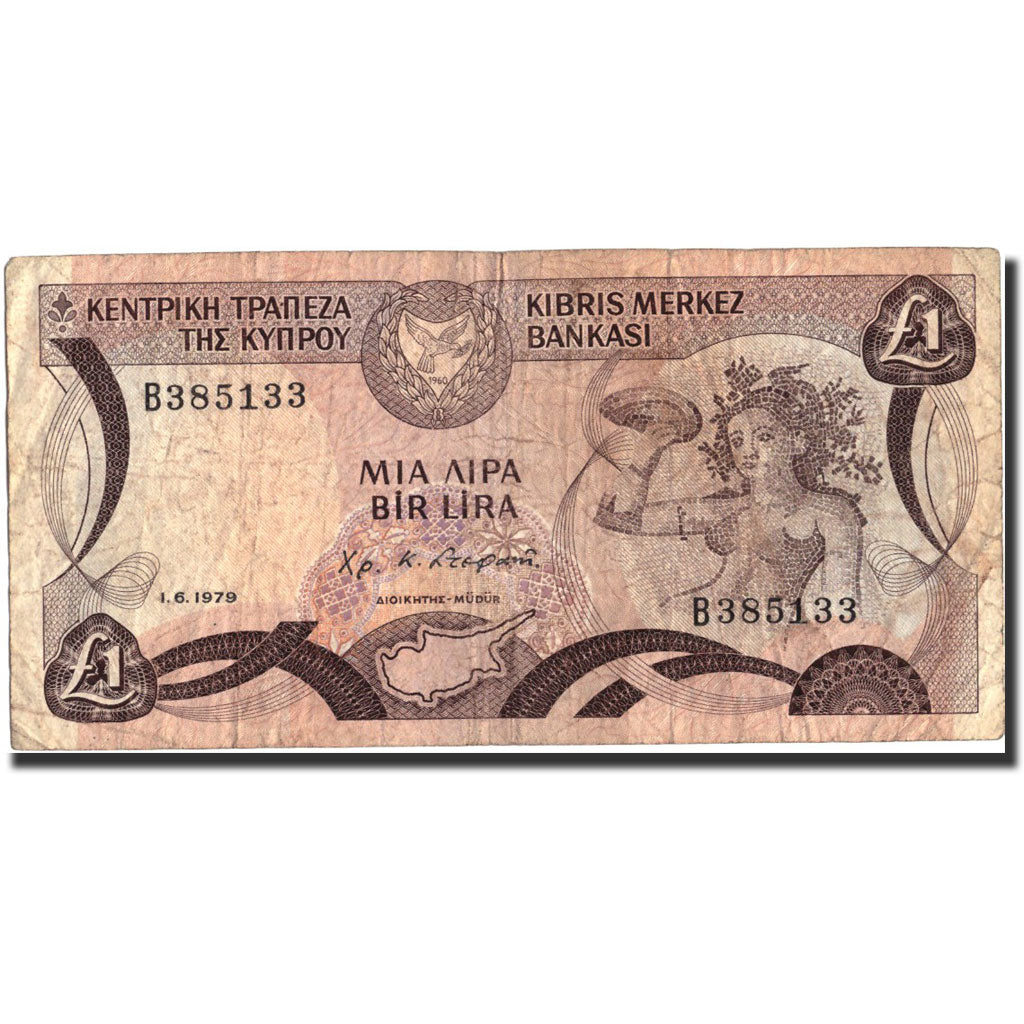 Banknote, Cyprus, 1 Pound, 1979, 1979-06-01, KM:46, F(12-15)