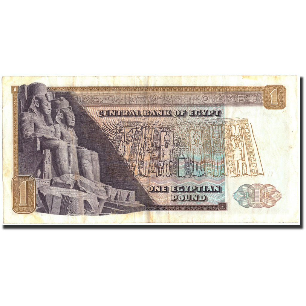 Egypt, 1 Pound, 1978, 1967-1978, KM:44a, VF(30-35)