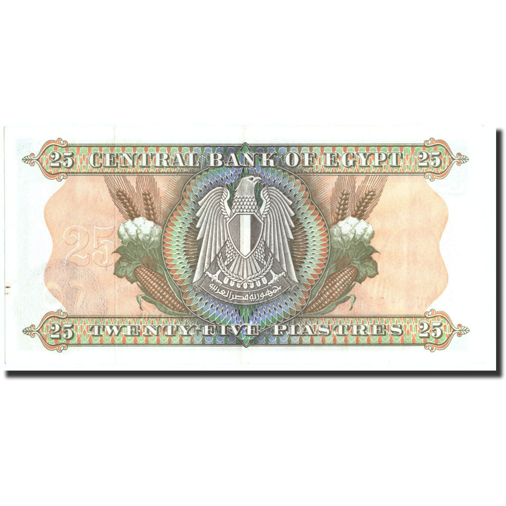 Egypt, 25 Piastres, 1975, 1967-1975, KM:42, UNC(63)