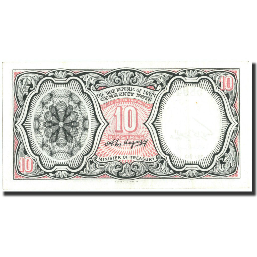 Banknote, Egypt, 10 Piastres, 1940, 1940, KM:181a, AU(50-53)
