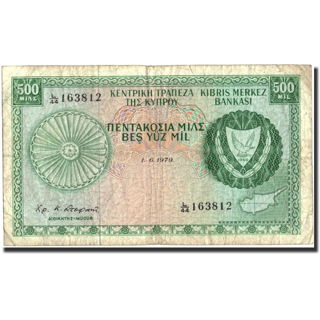 Banknote, Cyprus, 500 Mils, 1979, 1979-06-01, KM:42c, VG(8-10)