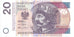 Banknote, Poland, 20 Zlotych, 2012, 2012-01-05, KM:184, UNC(65-70)