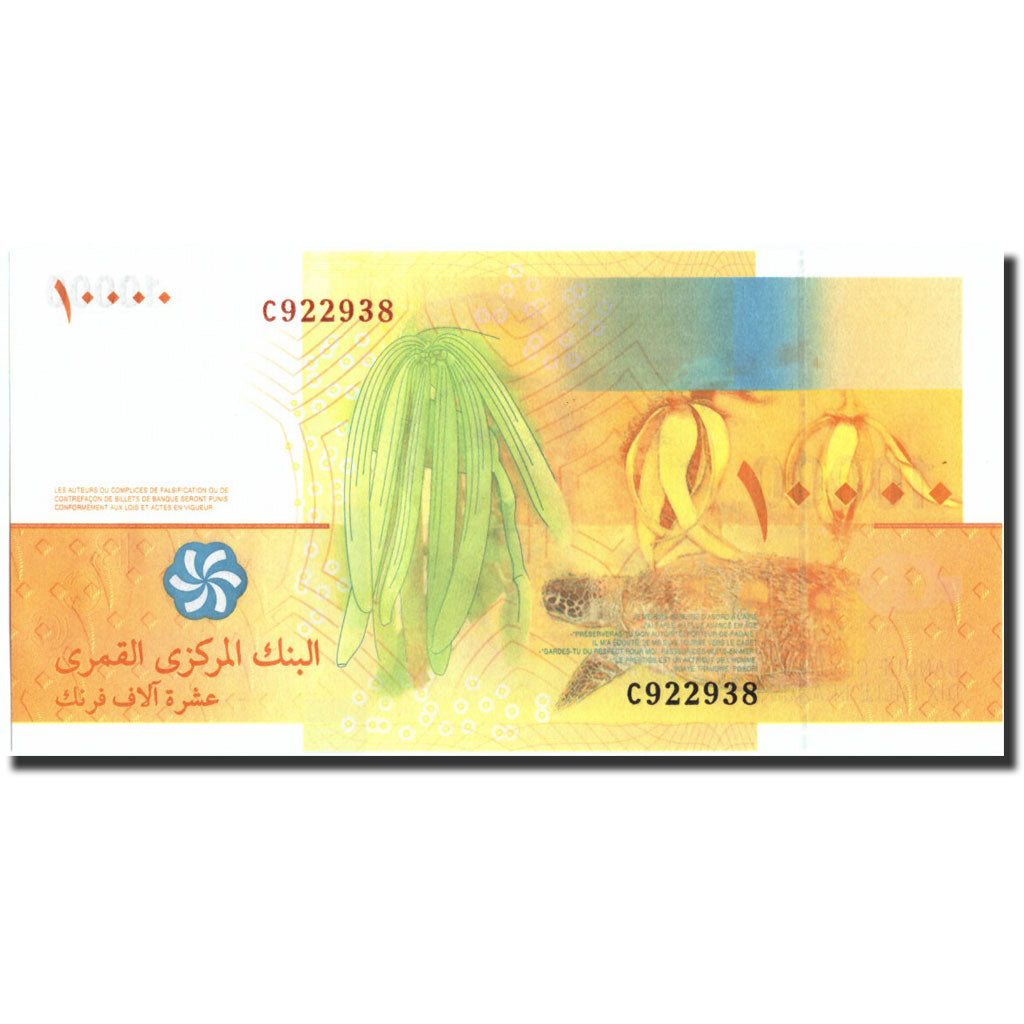 Geldschein, Comoros, 10,000 Francs, 2006, 2006, KM:19, UNZ-