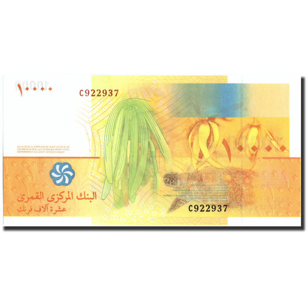 Banknote, Comoros, 10,000 Francs, 2006, 2006, KM:19, UNC(63)