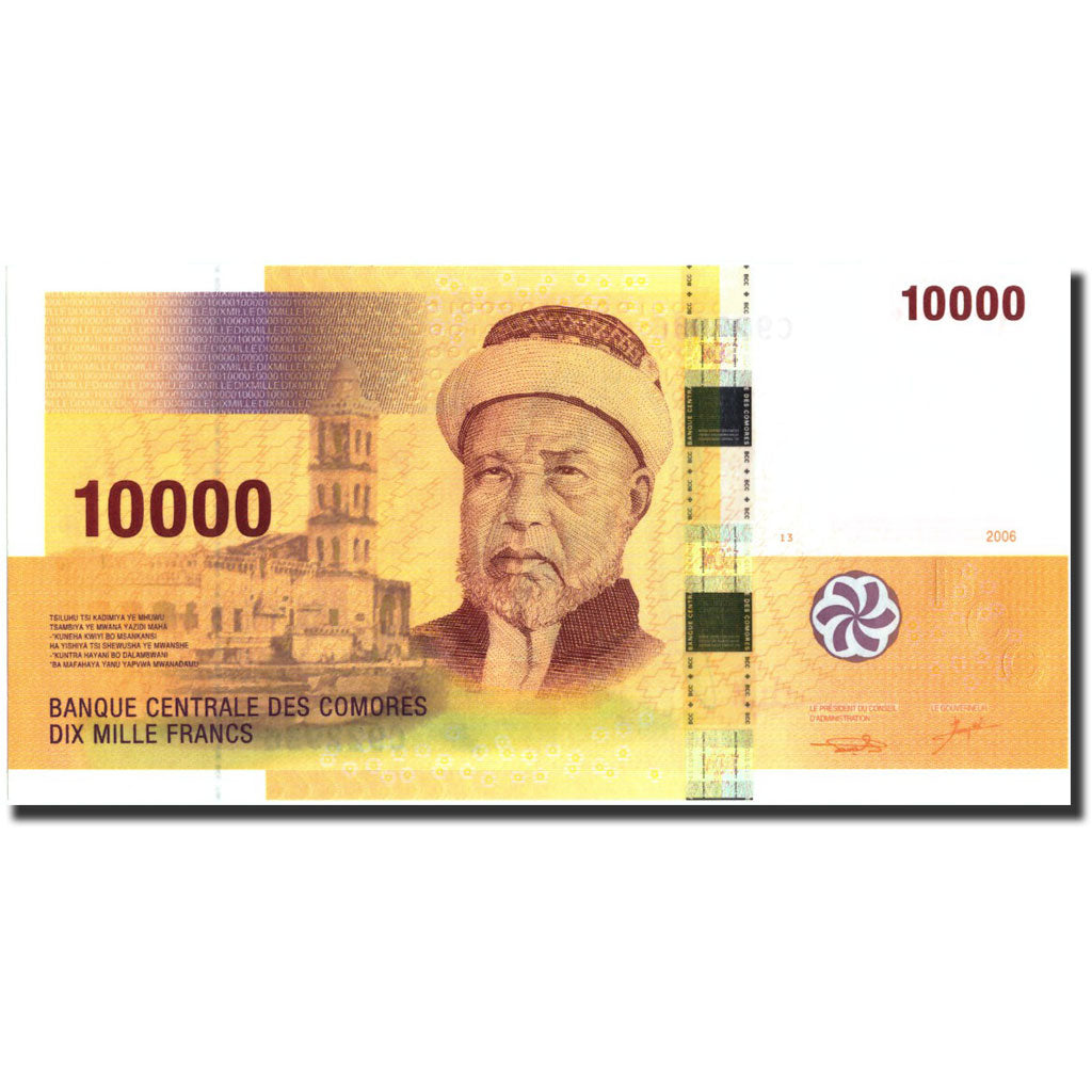 Banknote, Comoros, 10,000 Francs, 2006, 2006, KM:19, UNC(64)