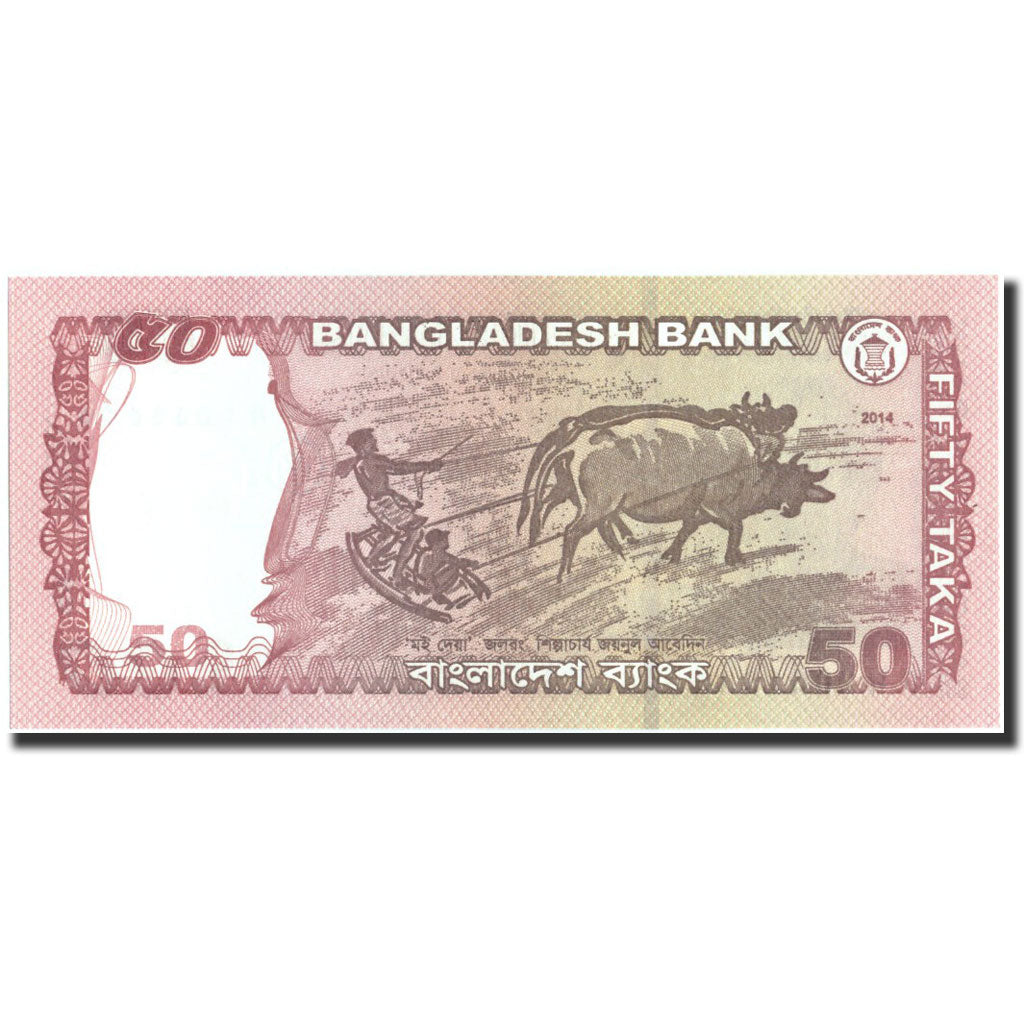 Banknote, Bangladesh, 50 Taka, 2014, 2014, KM:56d, UNC(64)
