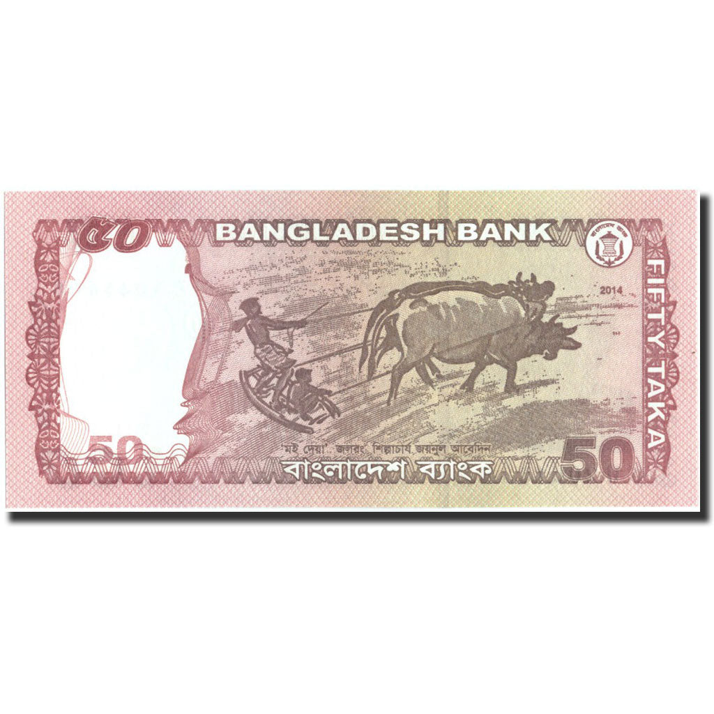 Banknote, Bangladesh, 50 Taka, 2014, 2014, KM:56d, UNC(64)