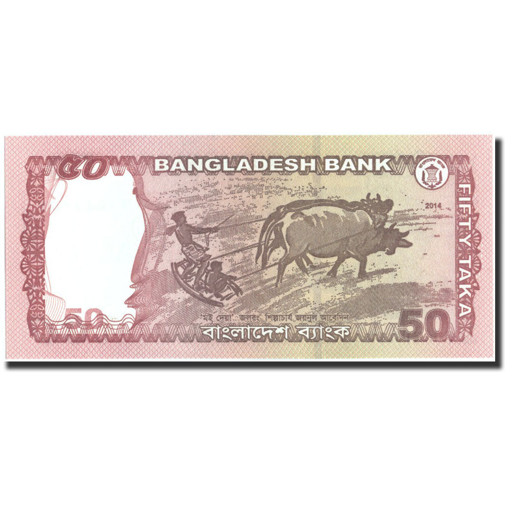 Banknote, Bangladesh, 50 Taka, 2014, 2014, KM:56d, UNC(64)