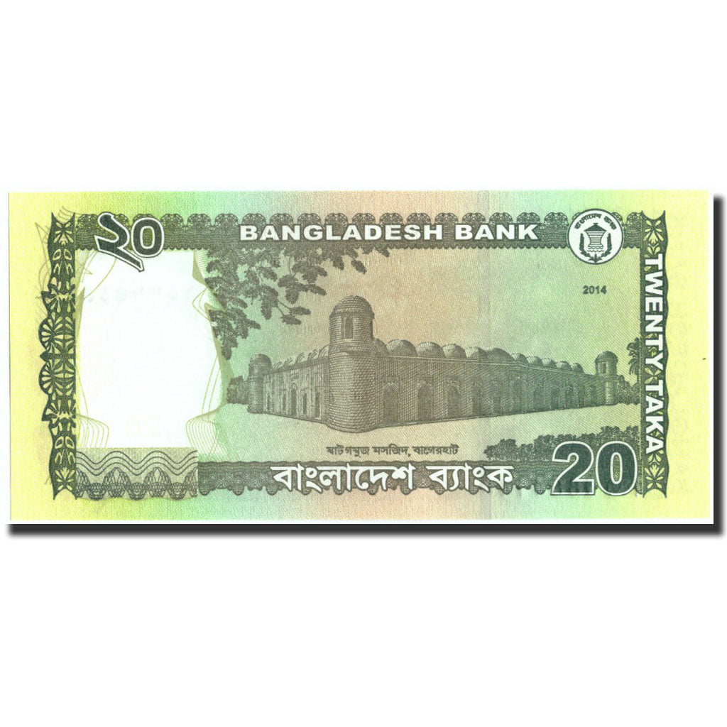 Banknote, Bangladesh, 20 Taka, 2014, 2014, UNC(64)