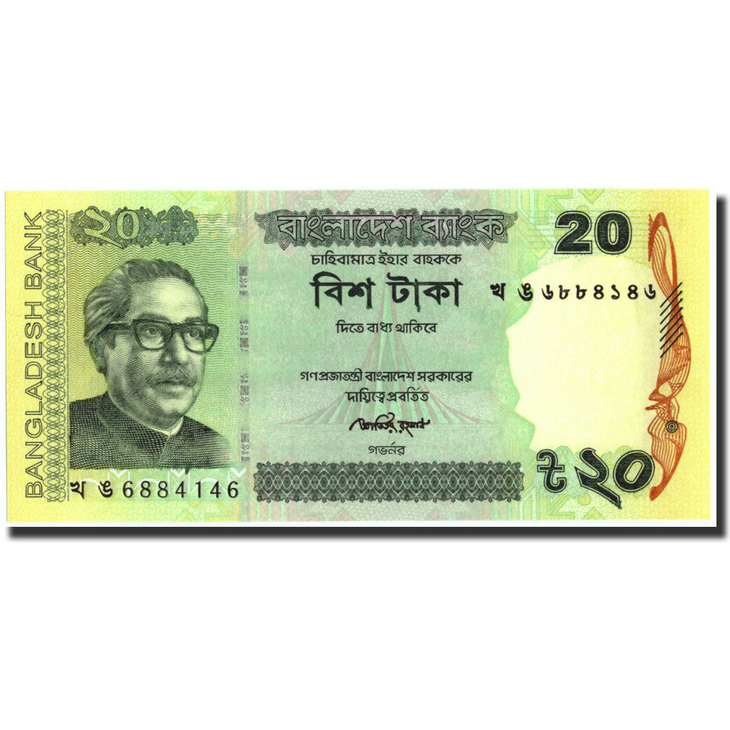 Banknote, Bangladesh, 20 Taka, 2014, 2014, KM:55a, UNC(64)