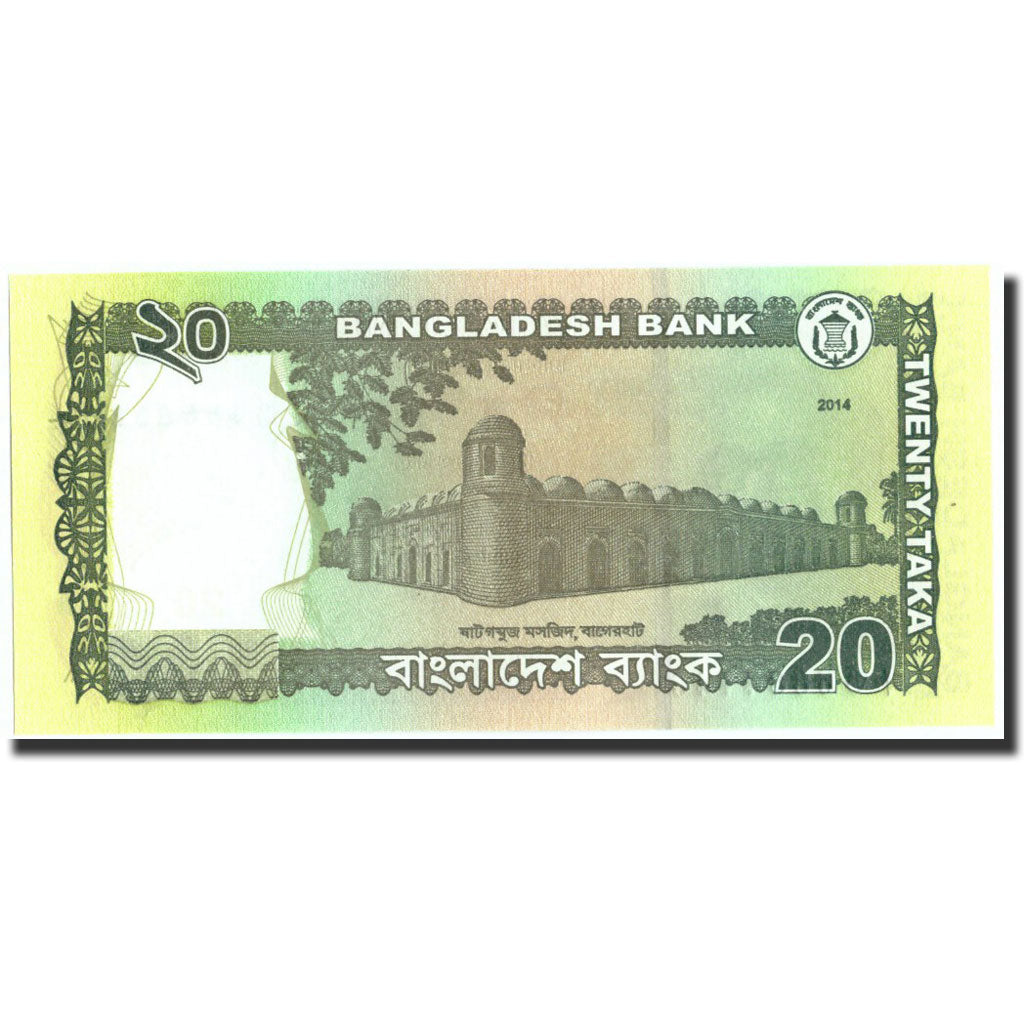 Banknote, Bangladesh, 20 Taka, 2014, 2014, KM:55a, UNC(64)