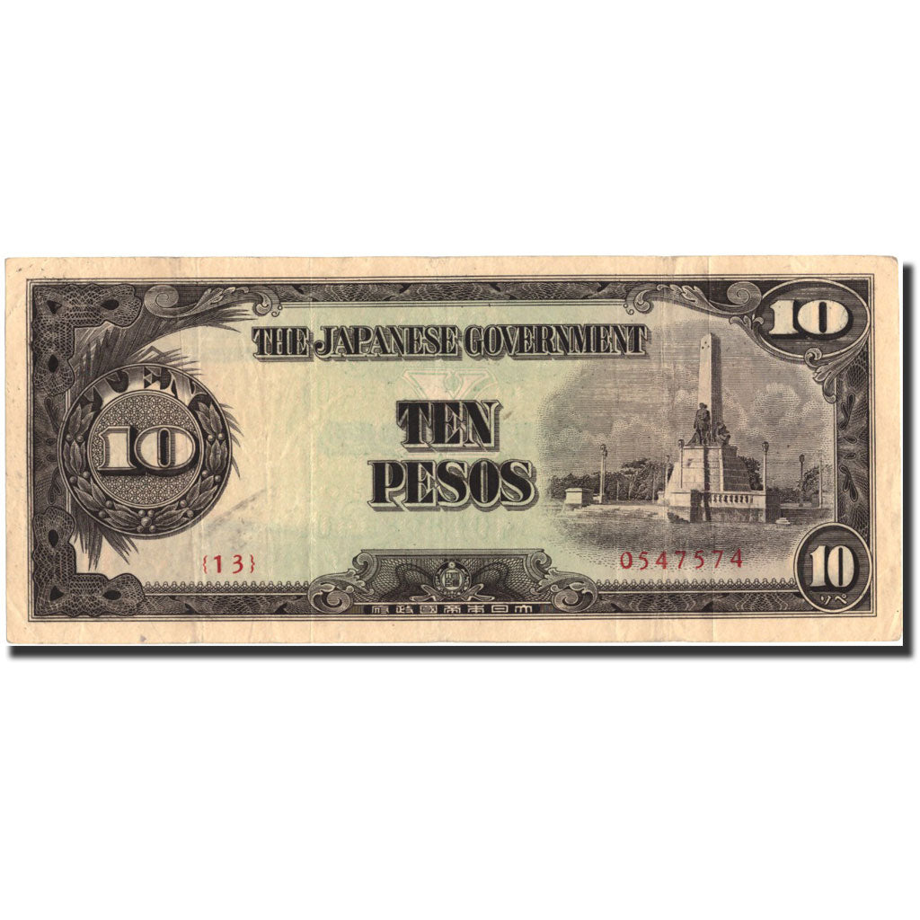Banknote, Philippines, 10 Pesos, Undated (1943), Undated, KM:111a, EF(40-45)